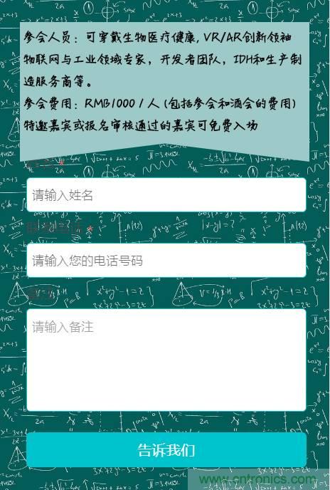 深圳要聞|全球可穿戴之父Steve Mann來深圳了！2017深圳智能穿戴,VR/AR前沿技術論壇暨開發(fā)者交流酒會