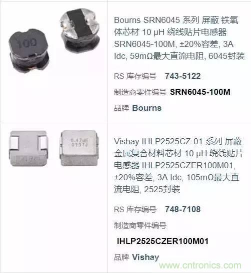 開(kāi)關(guān)電源該如何選擇合適的電感？