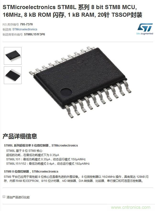 小米煙霧報警器拆解：一顆電池可用五年是如何做到的？