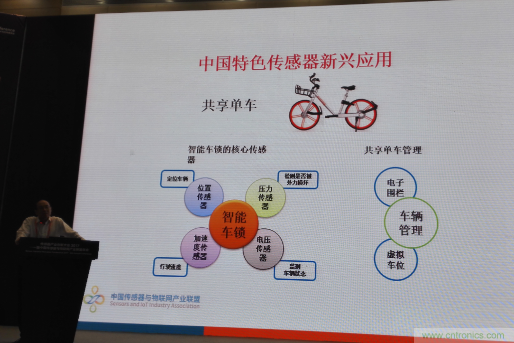 感知時代傳感器能否玩出中國特色，實現(xiàn)彎道超車？