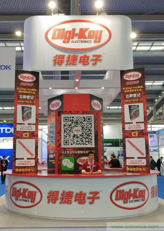 Digi-Key亮相深圳國際電子展2017，年度銷售業(yè)績再創(chuàng)記錄