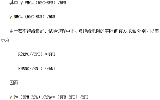電動汽車絕緣電阻如何在線檢測？