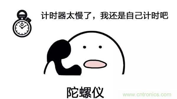 走直線很難嗎？陀螺儀表示，少了它機器人連直線都走不了