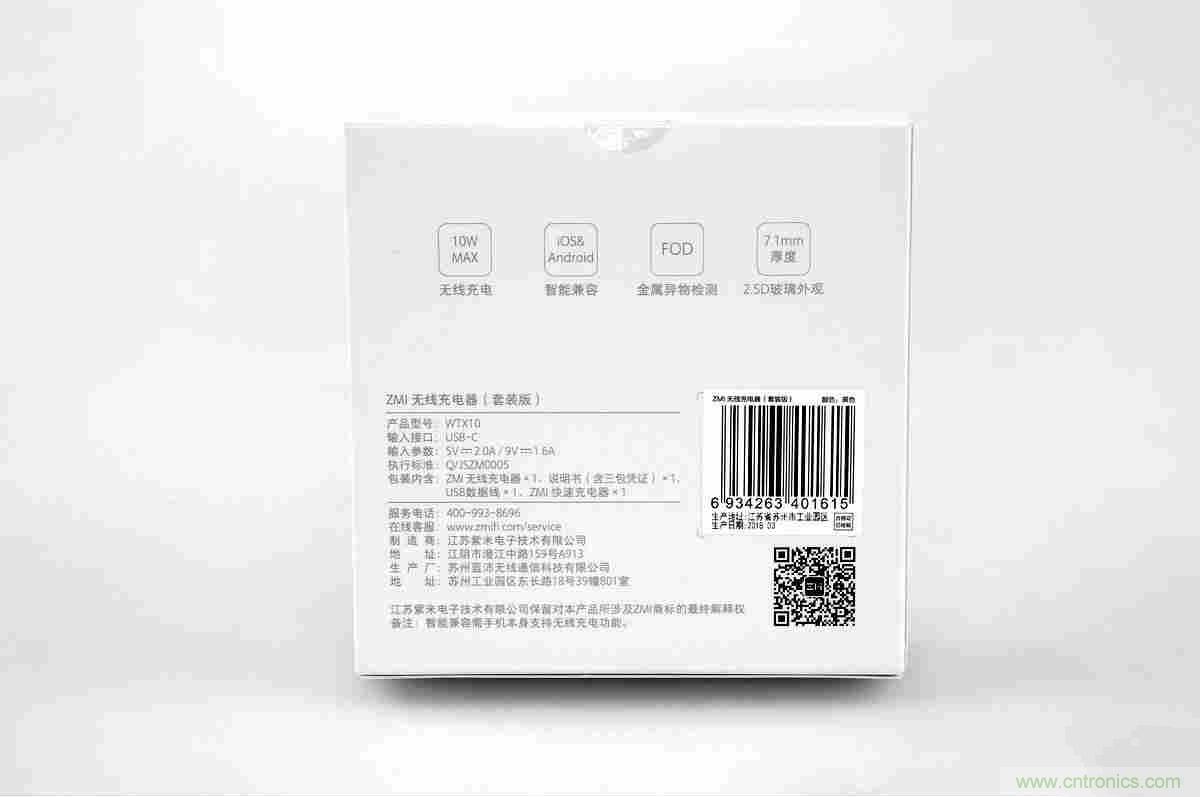 拆解對比：系出同門，小米、紫米無線充電器的差別有多大？