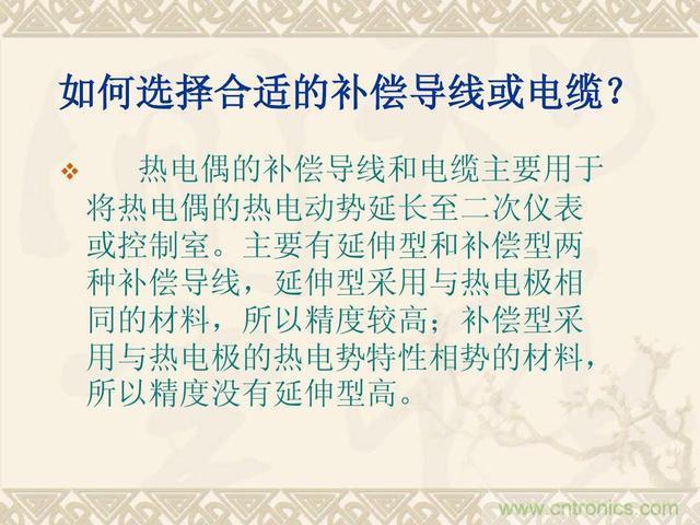 熱電偶和熱電阻的基本常識和應用，溫度檢測必備知識！