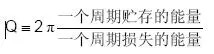 電容的Q值和D值是什么？Q值和D值有什么作用？
