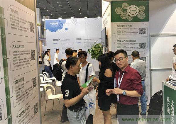 2018物博會(huì)第一天，我愛方案網(wǎng)100個(gè)可購(gòu)電子方案引爆行業(yè)！