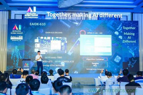 瑞芯微聯(lián)合Arm、OPEN AI LAB首發(fā)AI開發(fā)平臺
