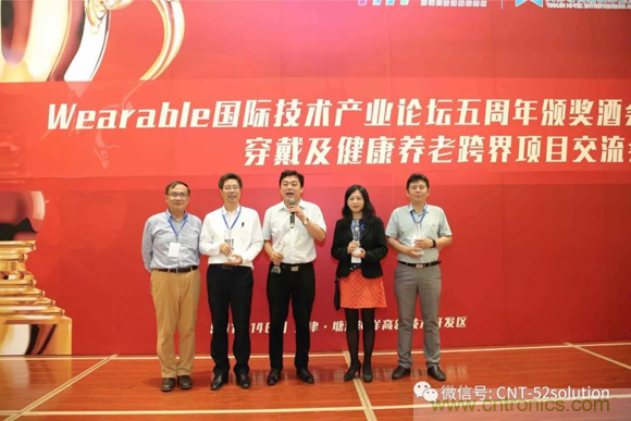 AI+Wearable2018峰會(huì):中美德三國(guó)院士和500位產(chǎn)學(xué)研領(lǐng)袖共商AI,可穿戴與智慧養(yǎng)老健康創(chuàng)新大計(jì)！