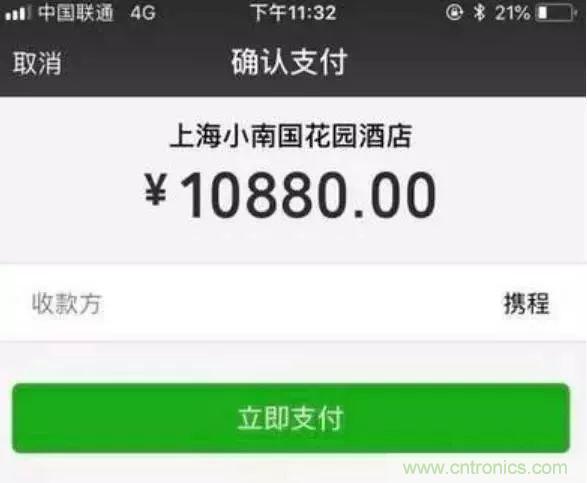 拆了個(gè)電容之后，我的iPhone也會(huì)自動(dòng)訂房了
