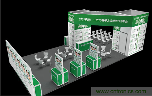 我愛方案網(wǎng)應邀參加第92屆中國電子展：展示物聯(lián)網(wǎng)自動化方案！
