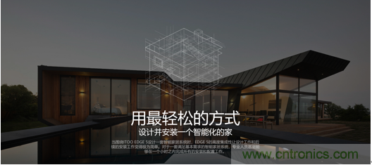 打破認(rèn)知！ITOO EDGE 5革命性智能中控上市在即，智能引擎如何為住宅注入智能化動(dòng)力