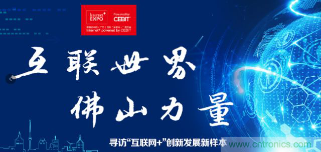 中小企業(yè)如何借勢(shì)轉(zhuǎn)型，搭上智能制造快車