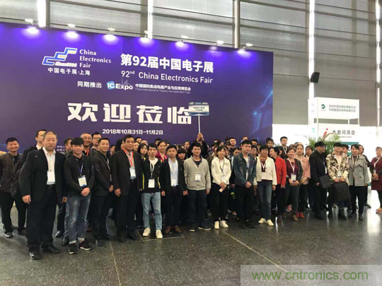 群英薈萃 第92屆中國電子展盛大開幕！