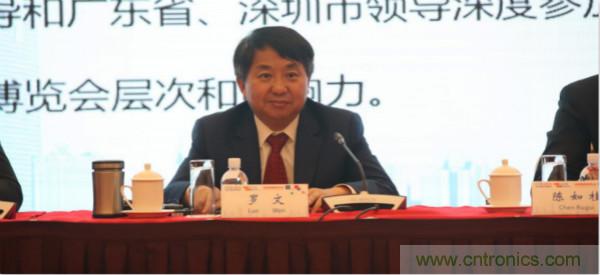 “創(chuàng)新驅(qū)動(dòng)發(fā)展，智慧賦能未來(lái)”---第七屆中國(guó)電子信息博覽會(huì)深圳新聞發(fā)布會(huì)盛大召開
