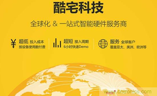 國內(nèi)智能音箱的格局驟變，誰能成為最后的贏家？