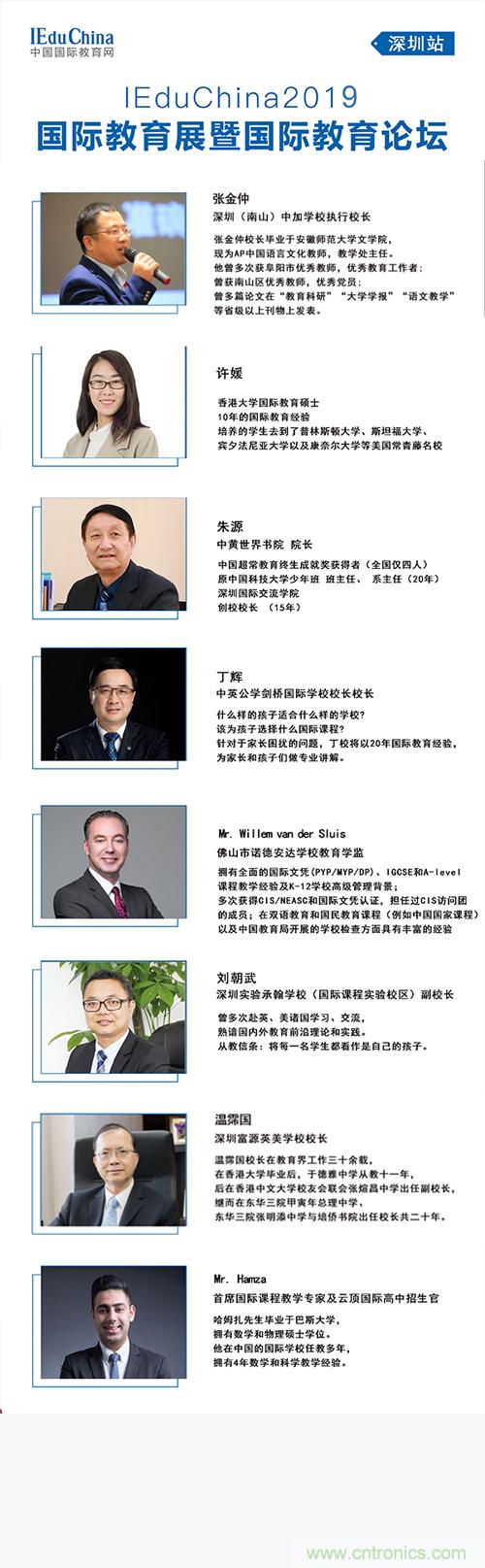 如何參加這個含金量高的教育展？簡單4招，幫你輕松搞定！