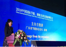 2019中國國際儲能、清潔能源博覽會邀請函