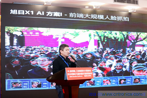 中德美芯片原廠與授權(quán)代理商領(lǐng)袖匯聚2018CEDA領(lǐng)袖峰會(huì)，共建創(chuàng)新生態(tài)！