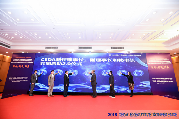 中德美芯片原廠與授權(quán)代理商領(lǐng)袖匯聚2018CEDA領(lǐng)袖峰會(huì)，共建創(chuàng)新生態(tài)！