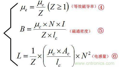 總結(jié)氣隙功率電感儲能的關系及意義 總結(jié)氣隙功率電感儲能的關系及意義