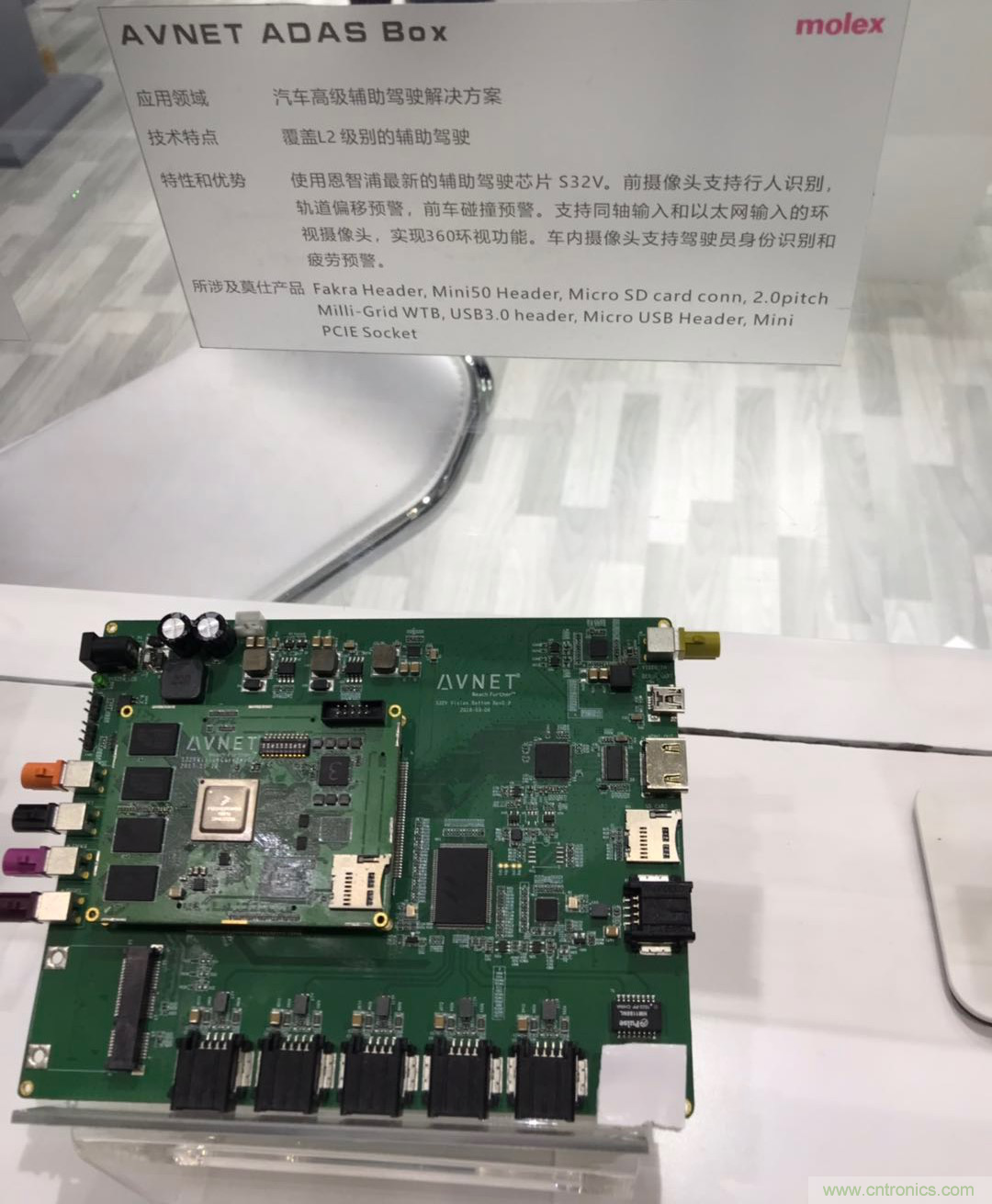 【原創(chuàng)】莫仕：連接器大廠華麗變身，電子解決方案服務中國智造