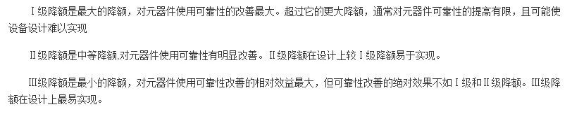 工程師該如何保障電源模塊的高低溫性能？