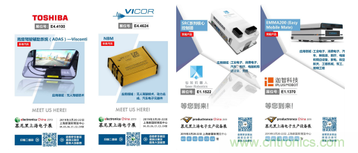 官宣丨即刻開始看展會，e星球官方展前預(yù)覽正式上線！