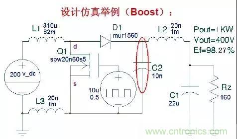 收藏！開關(guān)電源中的全部緩沖吸收電路解析