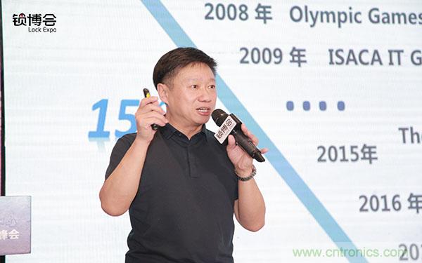共話智能門鎖行業(yè)發(fā)展新趨勢(shì)，2019 智能門鎖標(biāo)準(zhǔn)與生態(tài)落地峰會(huì)順利召開(kāi)