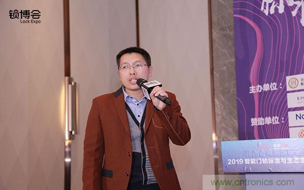 共話智能門鎖行業(yè)發(fā)展新趨勢(shì)，2019 智能門鎖標(biāo)準(zhǔn)與生態(tài)落地峰會(huì)順利召開(kāi)