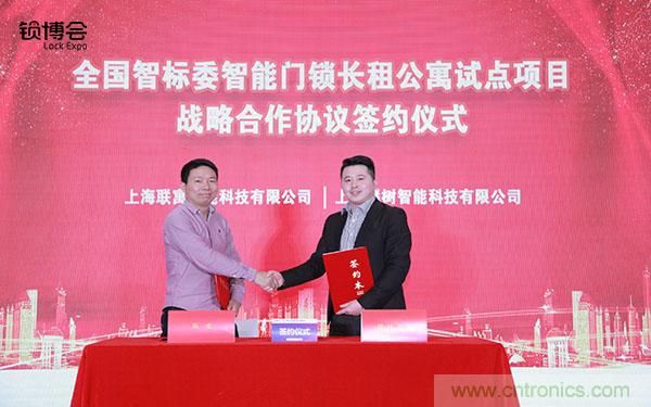 共話智能門鎖行業(yè)發(fā)展新趨勢(shì)，2019 智能門鎖標(biāo)準(zhǔn)與生態(tài)落地峰會(huì)順利召開(kāi)