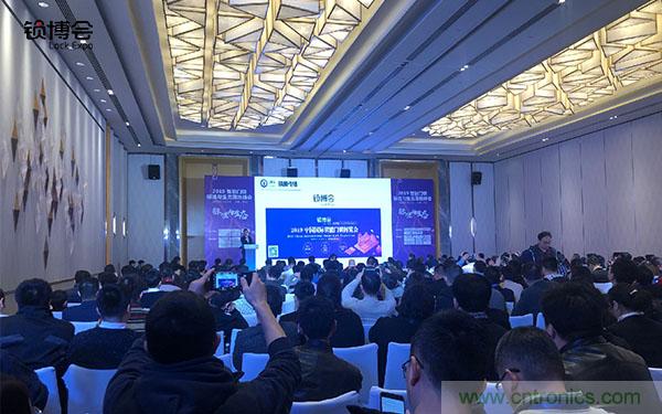 共話智能門鎖行業(yè)發(fā)展新趨勢(shì)，2019 智能門鎖標(biāo)準(zhǔn)與生態(tài)落地峰會(huì)順利召開(kāi)