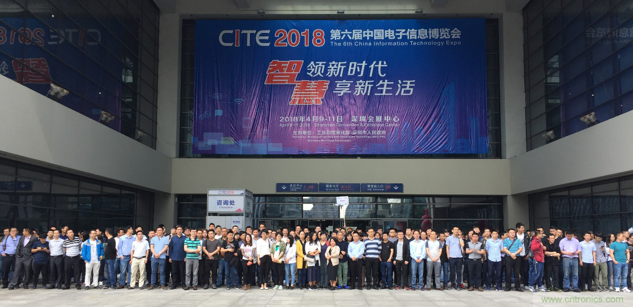 電子行業(yè)年度盛會，精彩一觸即發(fā)！——文末彩蛋更精彩！