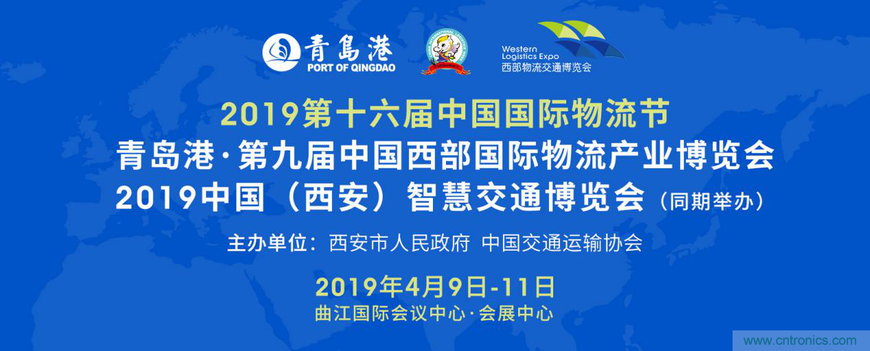 青島港·第9屆西部物博會(huì)開(kāi)幕在即，亮點(diǎn)搶先看