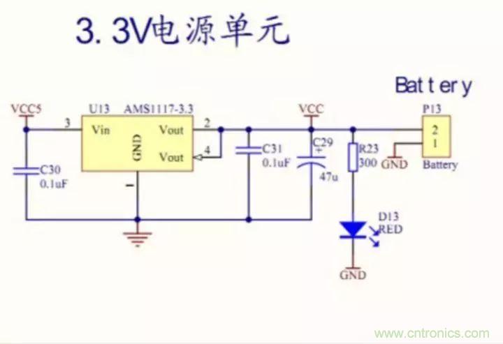 新手如何看懂電路圖？有哪些必要的知識點？