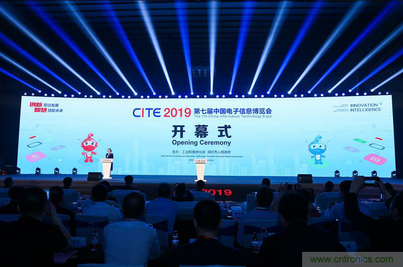 第七屆中國電子信息博覽會盛大開幕，全力打造電子信息產(chǎn)業(yè)新興增長極