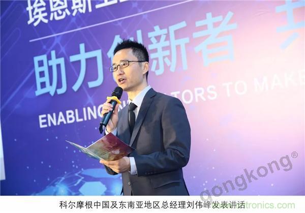 新工廠落戶天津，科爾摩根本土化再進(jìn)一步！
