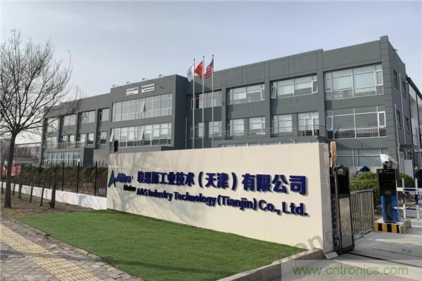 新工廠落戶天津，科爾摩根本土化再進(jìn)一步！