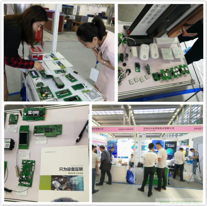 【原創(chuàng)】我愛(ài)方案網(wǎng)驚艷亮相CITE2019，為物聯(lián)網(wǎng)方案開(kāi)發(fā)需求帶來(lái)強(qiáng)大支撐