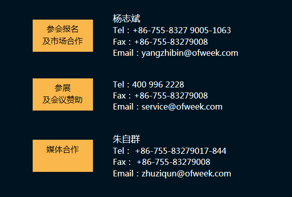 搶占工業(yè)4.0先機(jī)，這場智能制造大會可以期待！