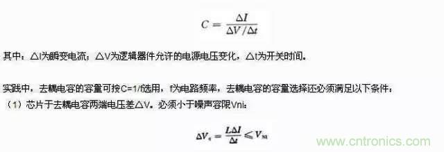 濾波、接地、屏蔽、PCB布局四大視角看EMC設計