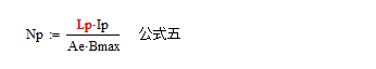 變壓器電感量怎么算？為什么各不相同？