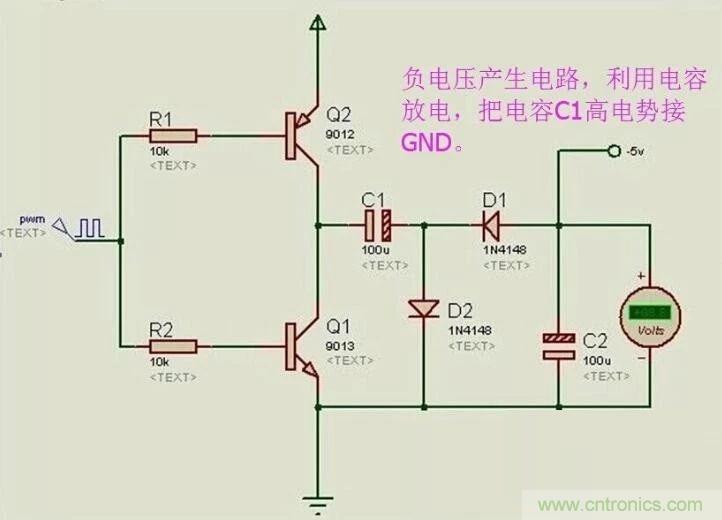 負(fù)壓是怎么產(chǎn)生的？附電路詳細(xì)分析