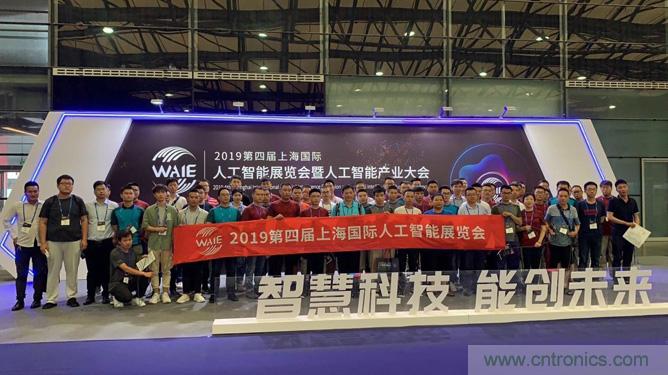 WAIE大戰(zhàn)“利奇馬”，3萬真粉如約駕臨“WAIE 2019第四屆上海國際人工智能展覽會”