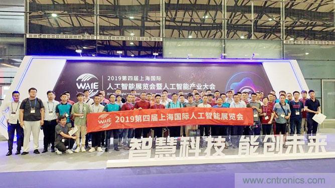 明年再見！“WAIE 2019第四屆上海國際人工智能展覽會暨人工智能產業(yè)大會”完美落幕！
