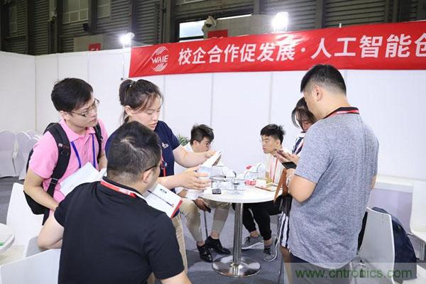明年再見！“WAIE 2019第四屆上海國際人工智能展覽會暨人工智能產業(yè)大會”完美落幕！