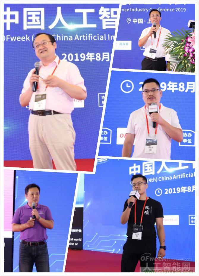 明年再見！“WAIE 2019第四屆上海國際人工智能展覽會暨人工智能產業(yè)大會”完美落幕！