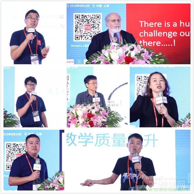 明年再見！“WAIE 2019第四屆上海國際人工智能展覽會暨人工智能產業(yè)大會”完美落幕！