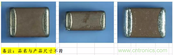 教你識別假冒MLCC，避免企業(yè)巨額損失